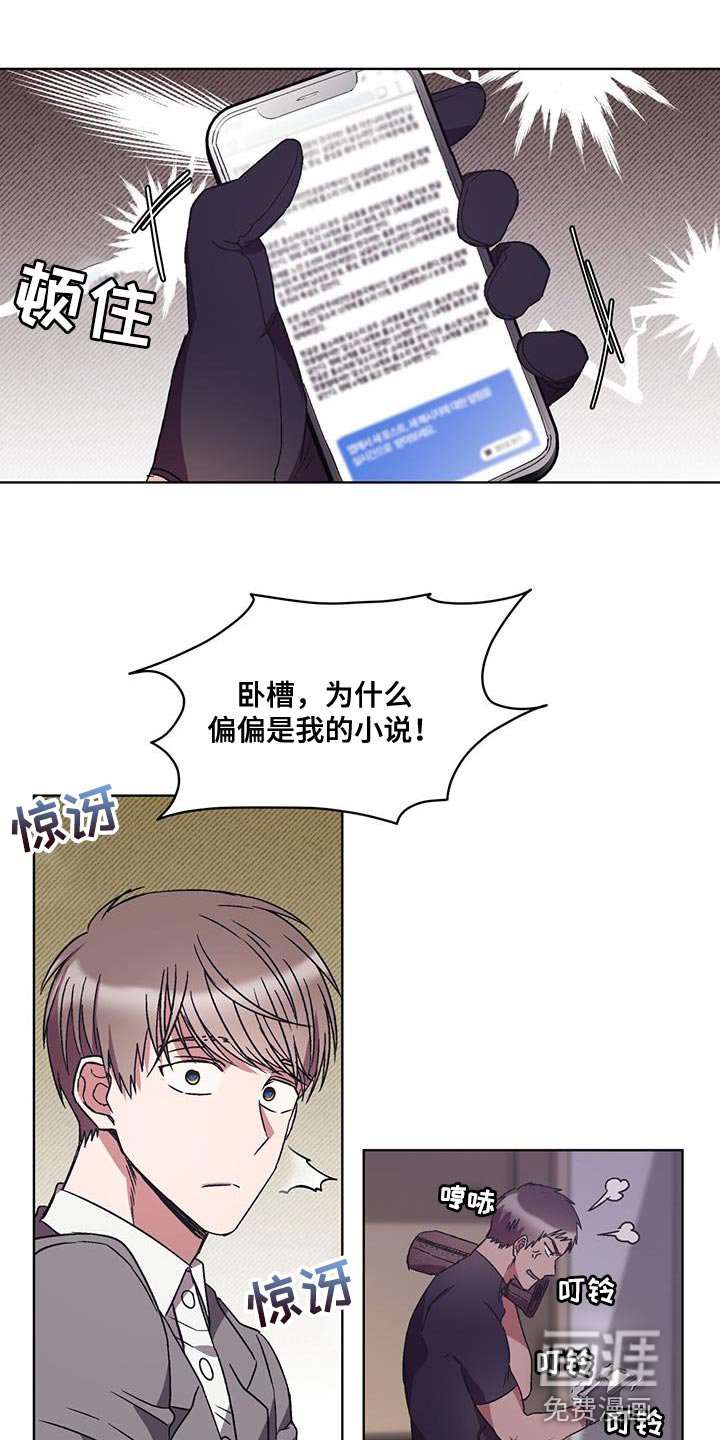 第25章：停电
