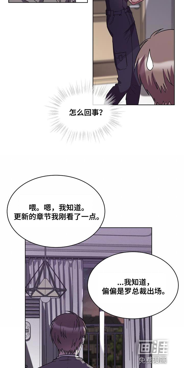 第25章：停电