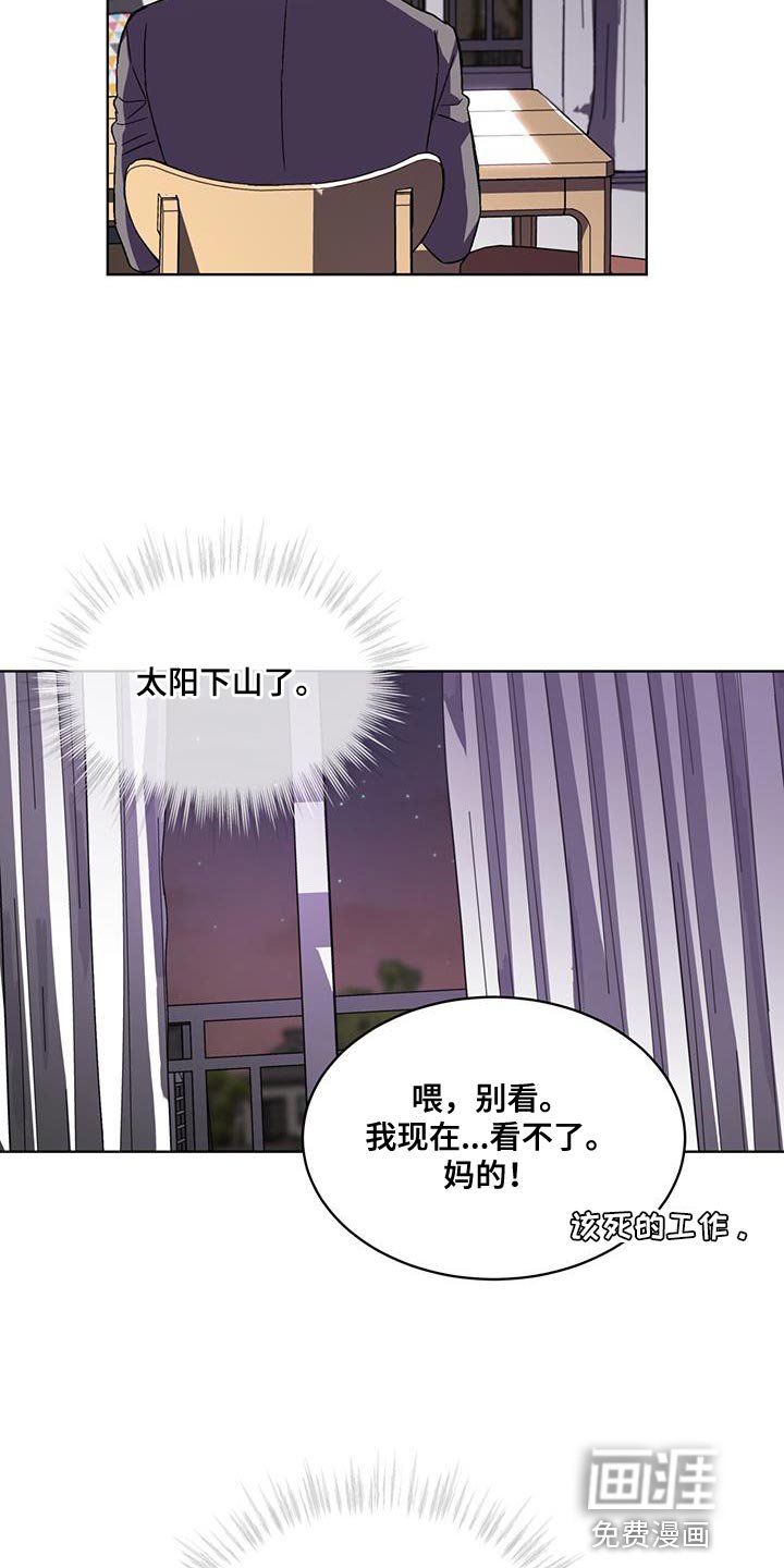 第25章：停电