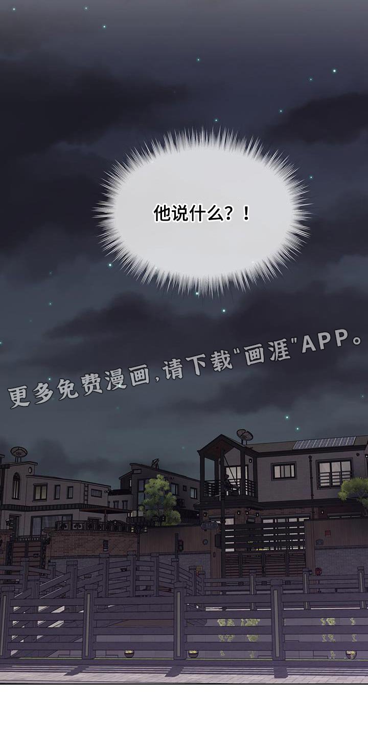 第25章：停电