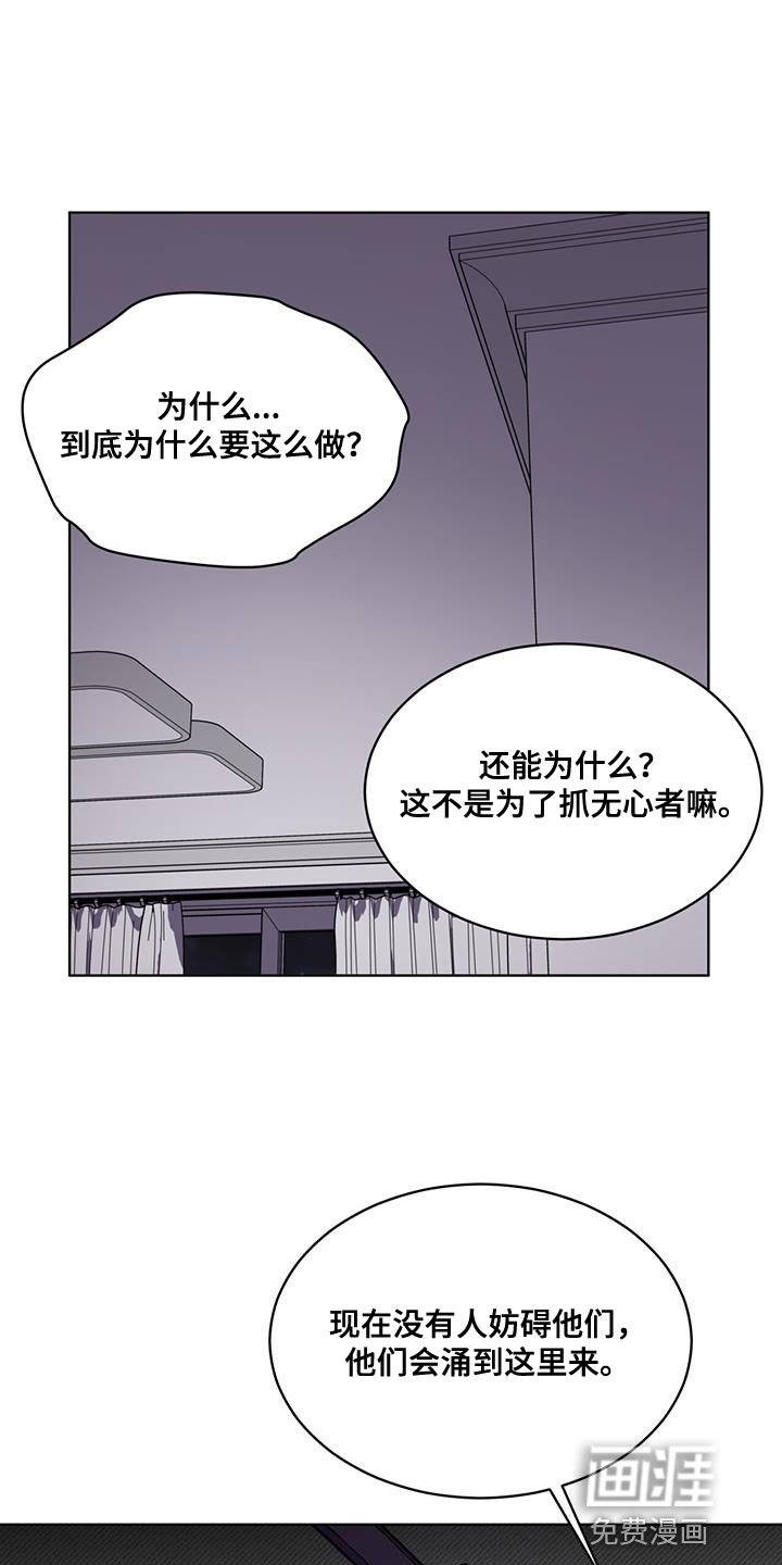 第26章：另一个办法