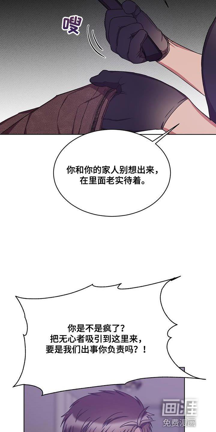 第26章：另一个办法