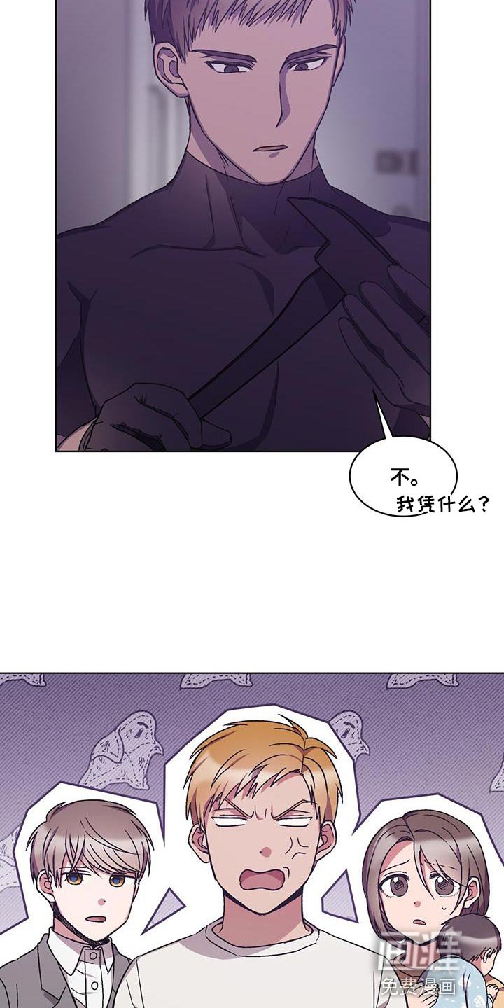第26章：另一个办法