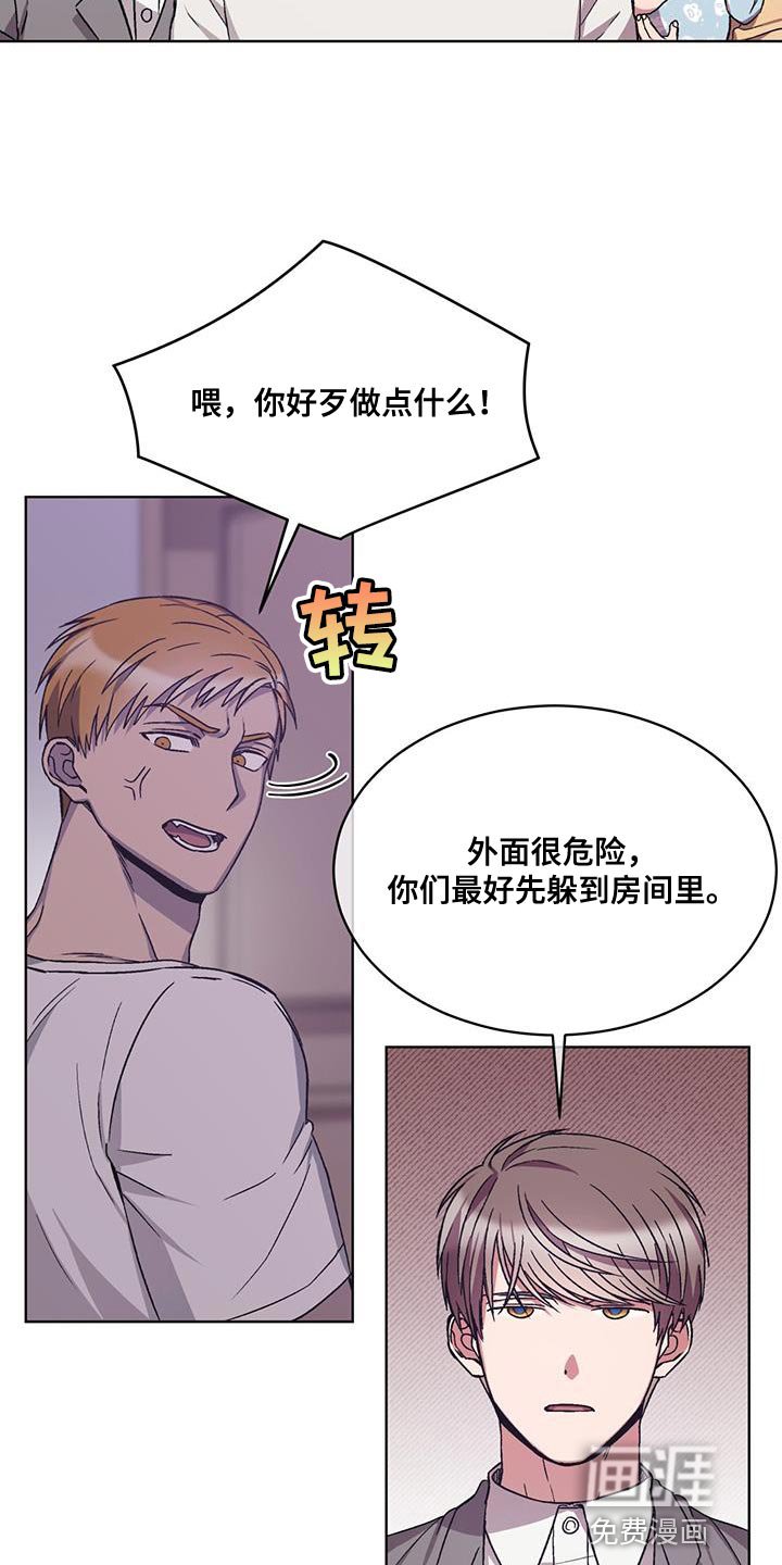 第26章：另一个办法
