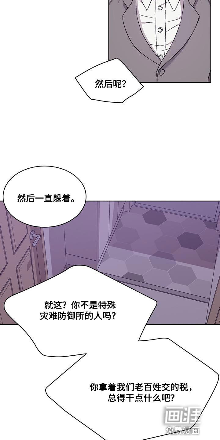 第26章：另一个办法