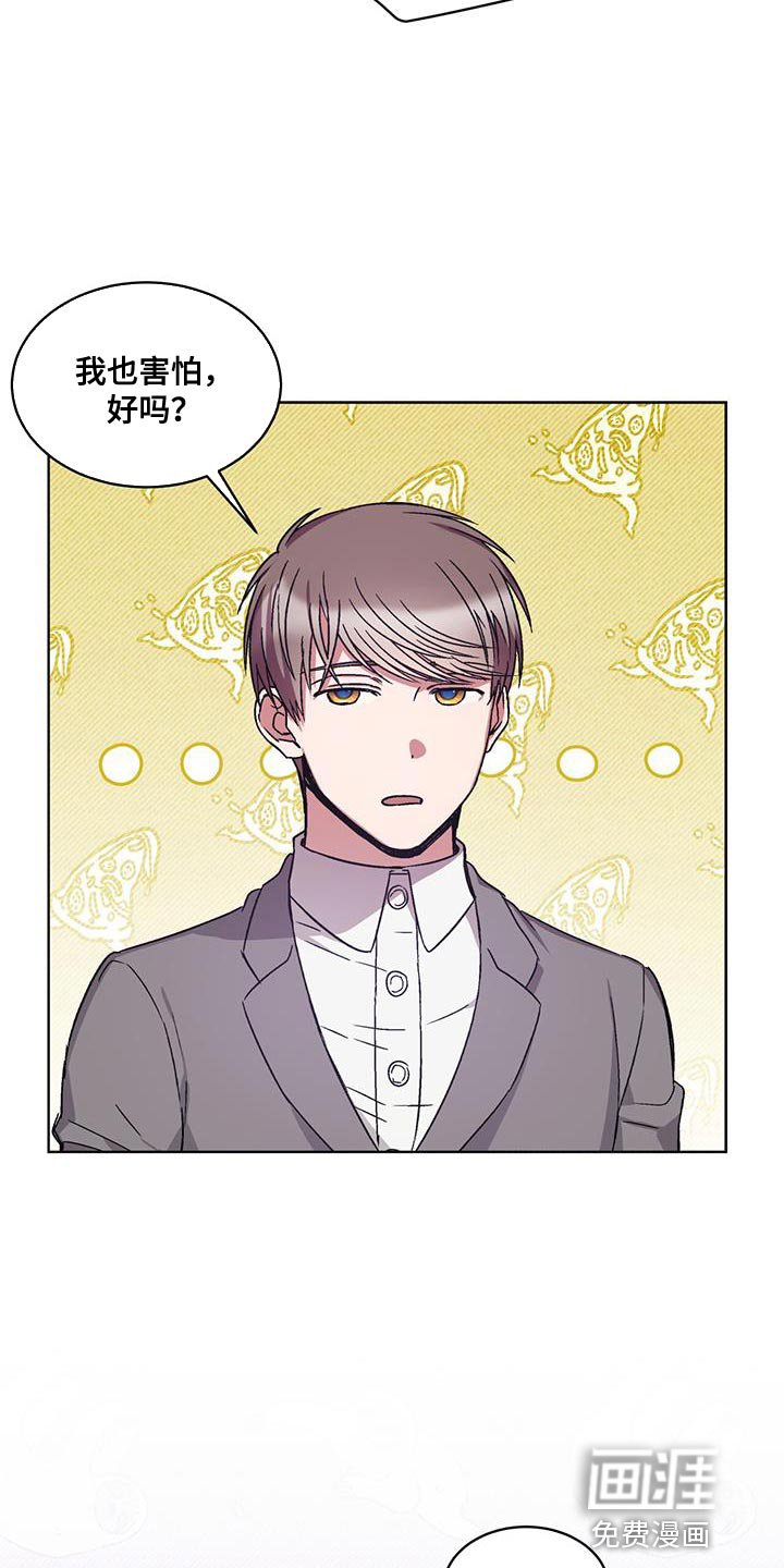 第26章：另一个办法