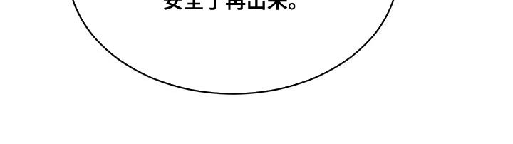 第26章：另一个办法
