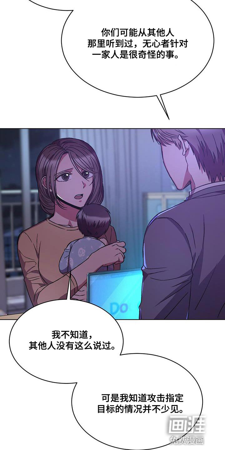 第26章：另一个办法