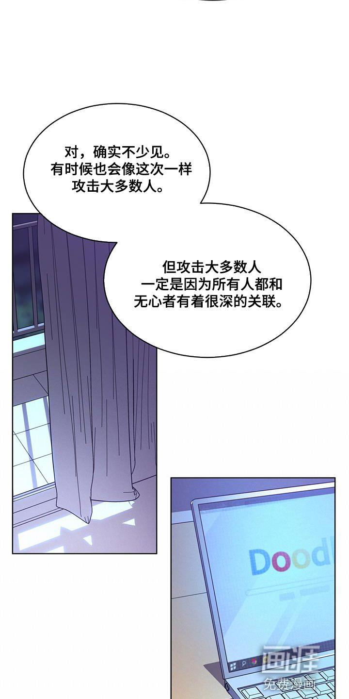 第26章：另一个办法