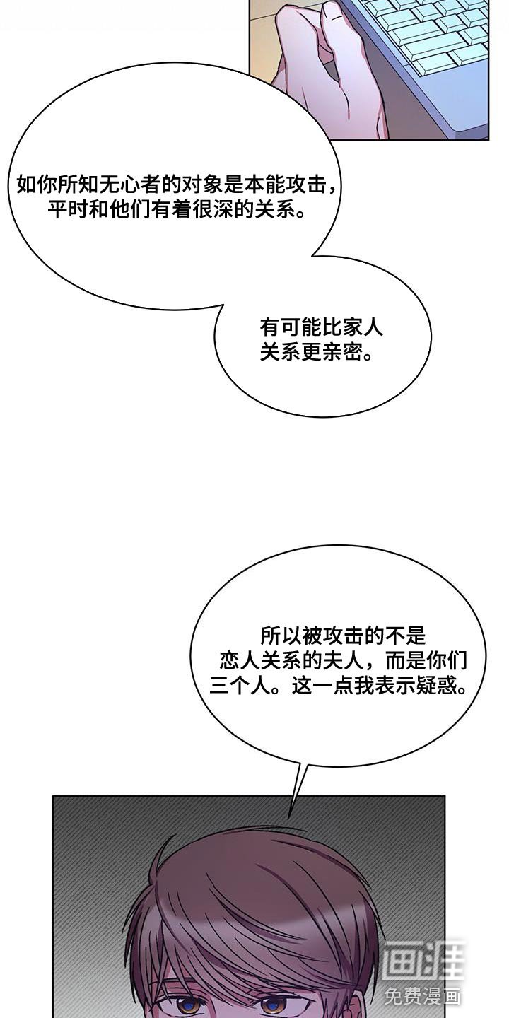 第26章：另一个办法