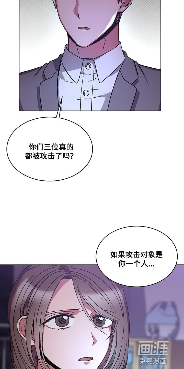 第26章：另一个办法