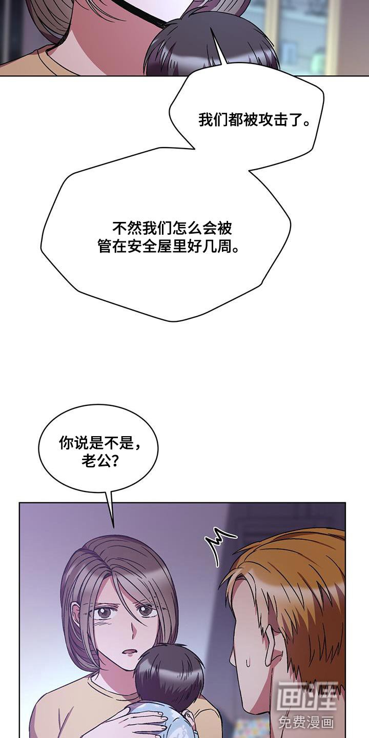 第26章：另一个办法