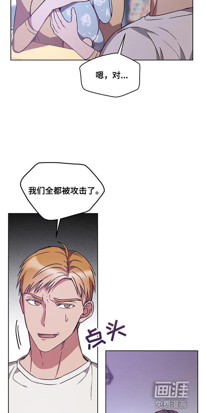 第26章：另一个办法