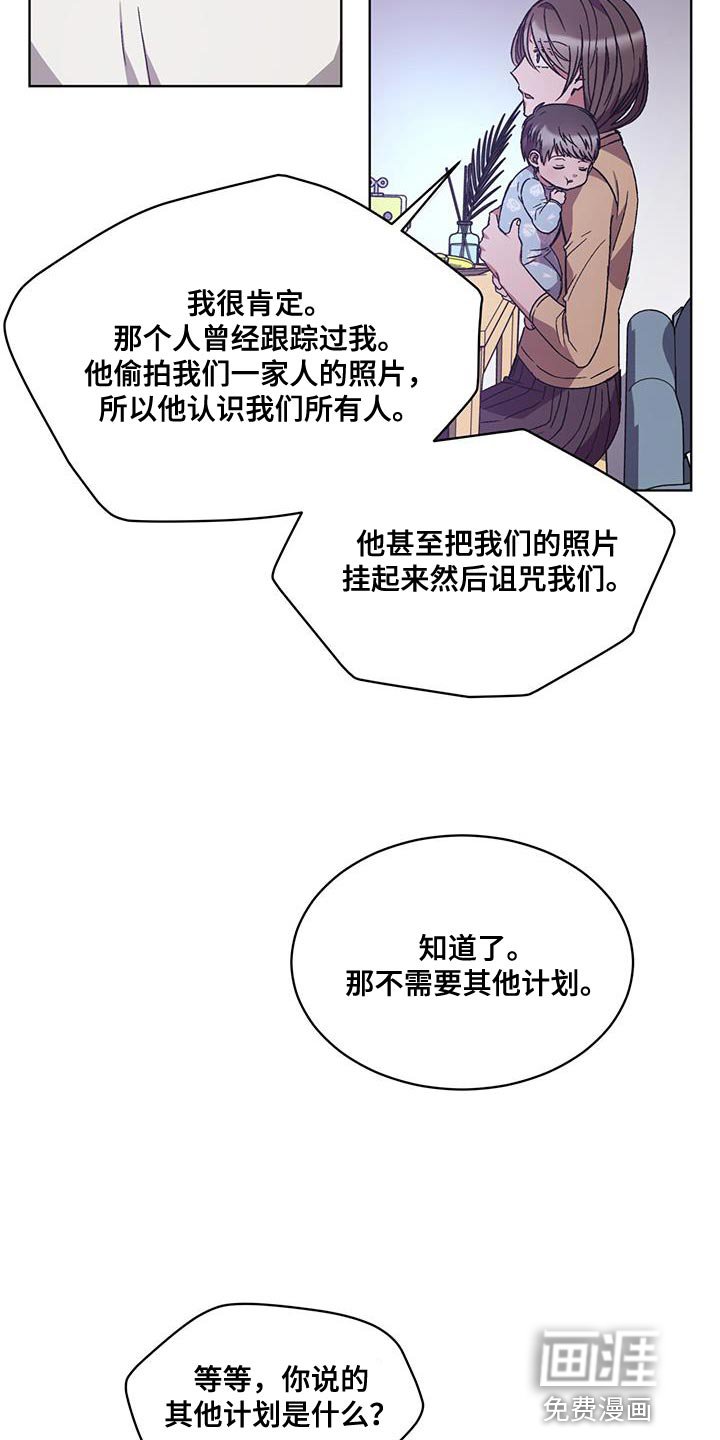 第26章：另一个办法