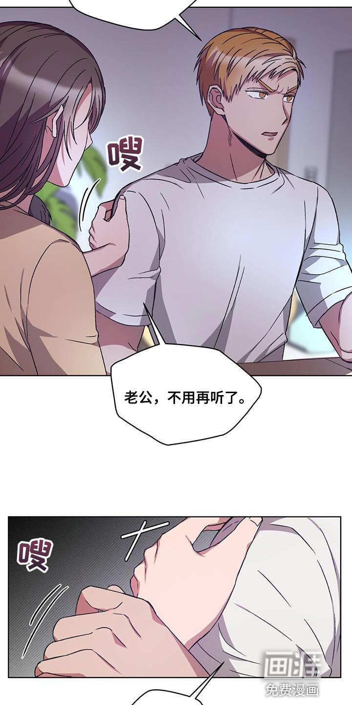 第26章：另一个办法