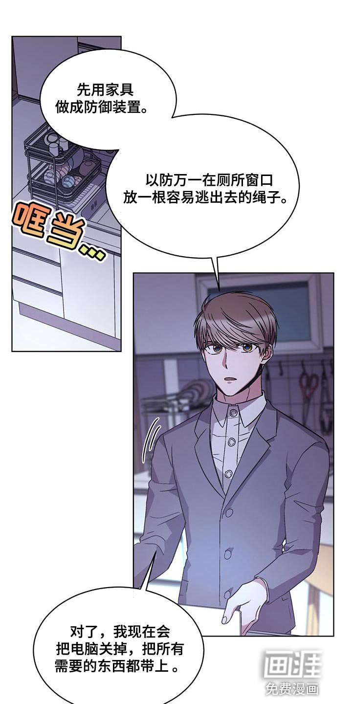 第27章：救救我的孩子