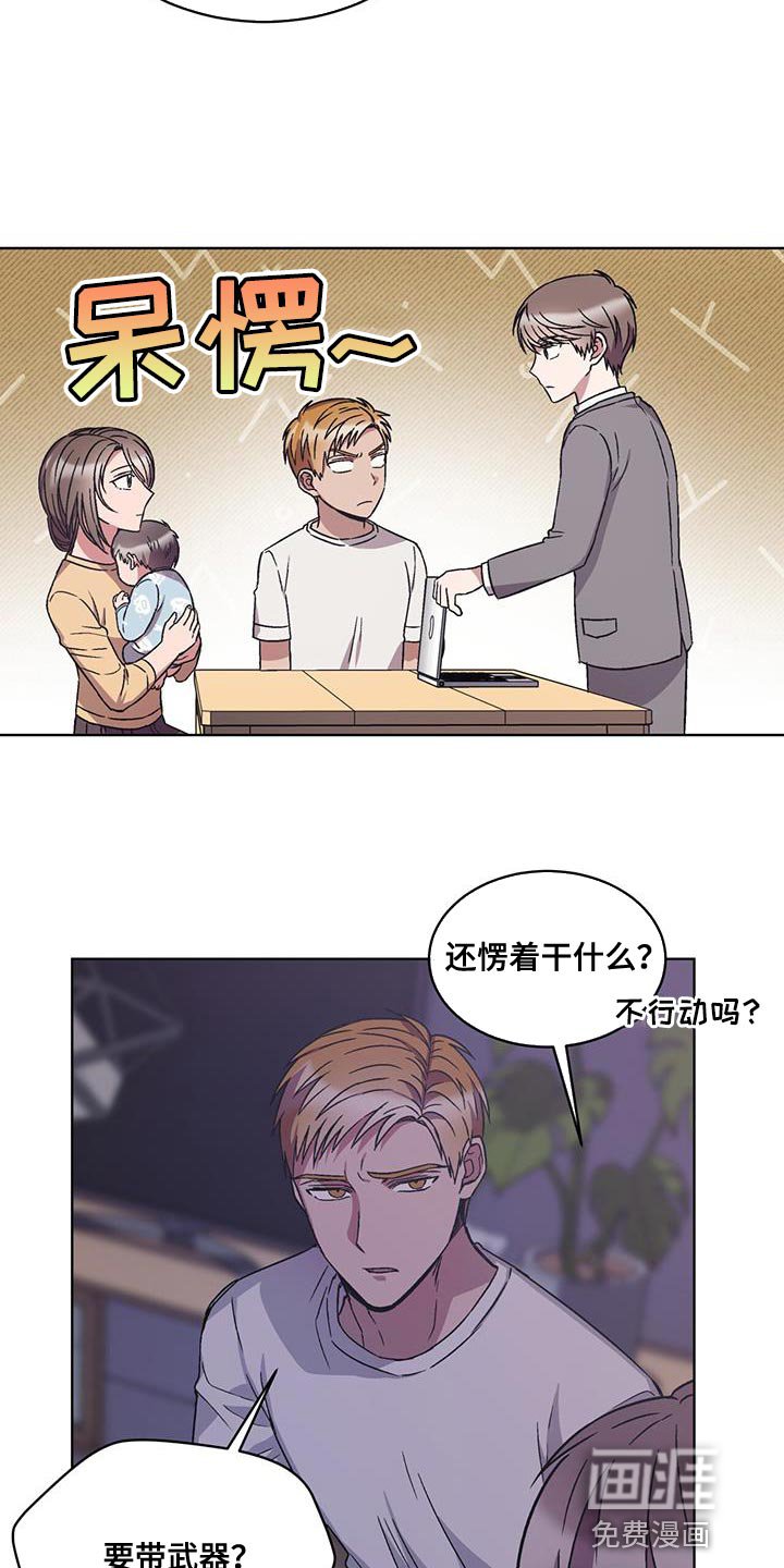 第27章：救救我的孩子