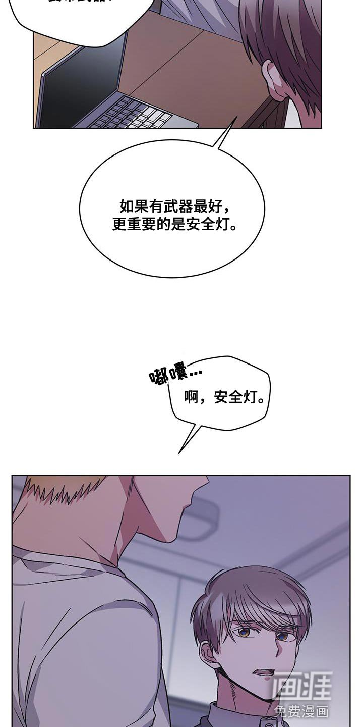 第27章：救救我的孩子