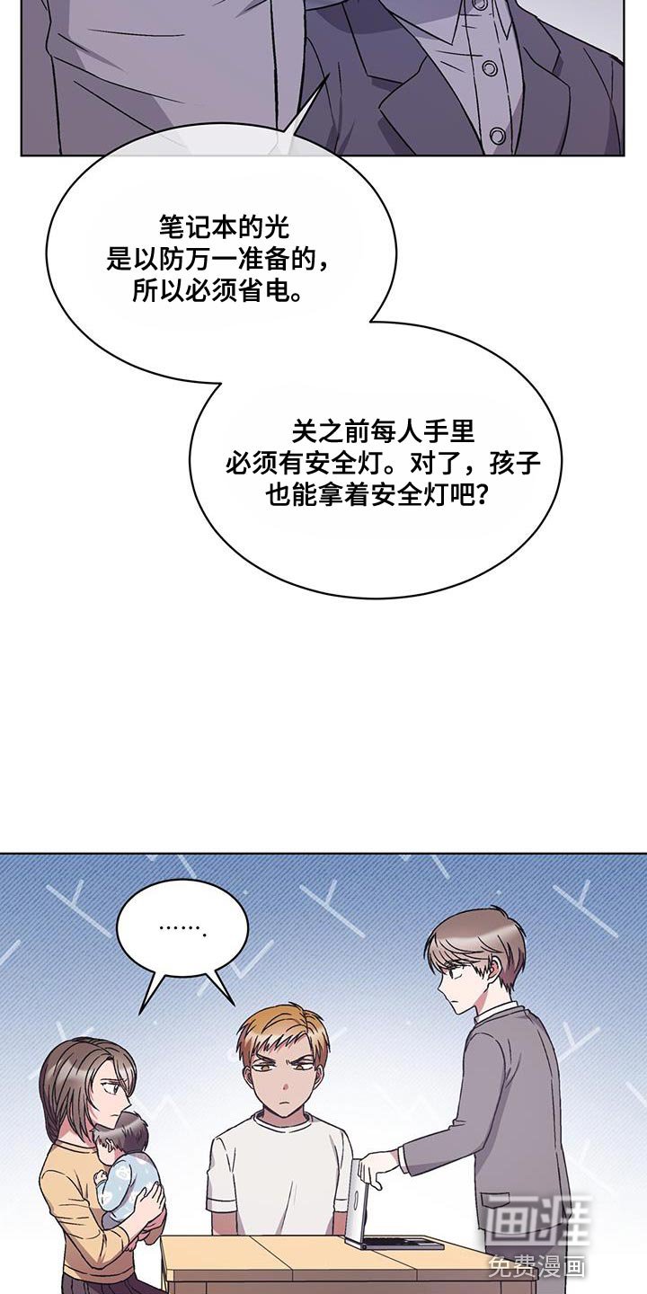 第27章：救救我的孩子