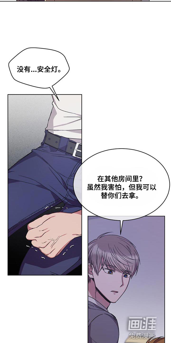 第27章：救救我的孩子