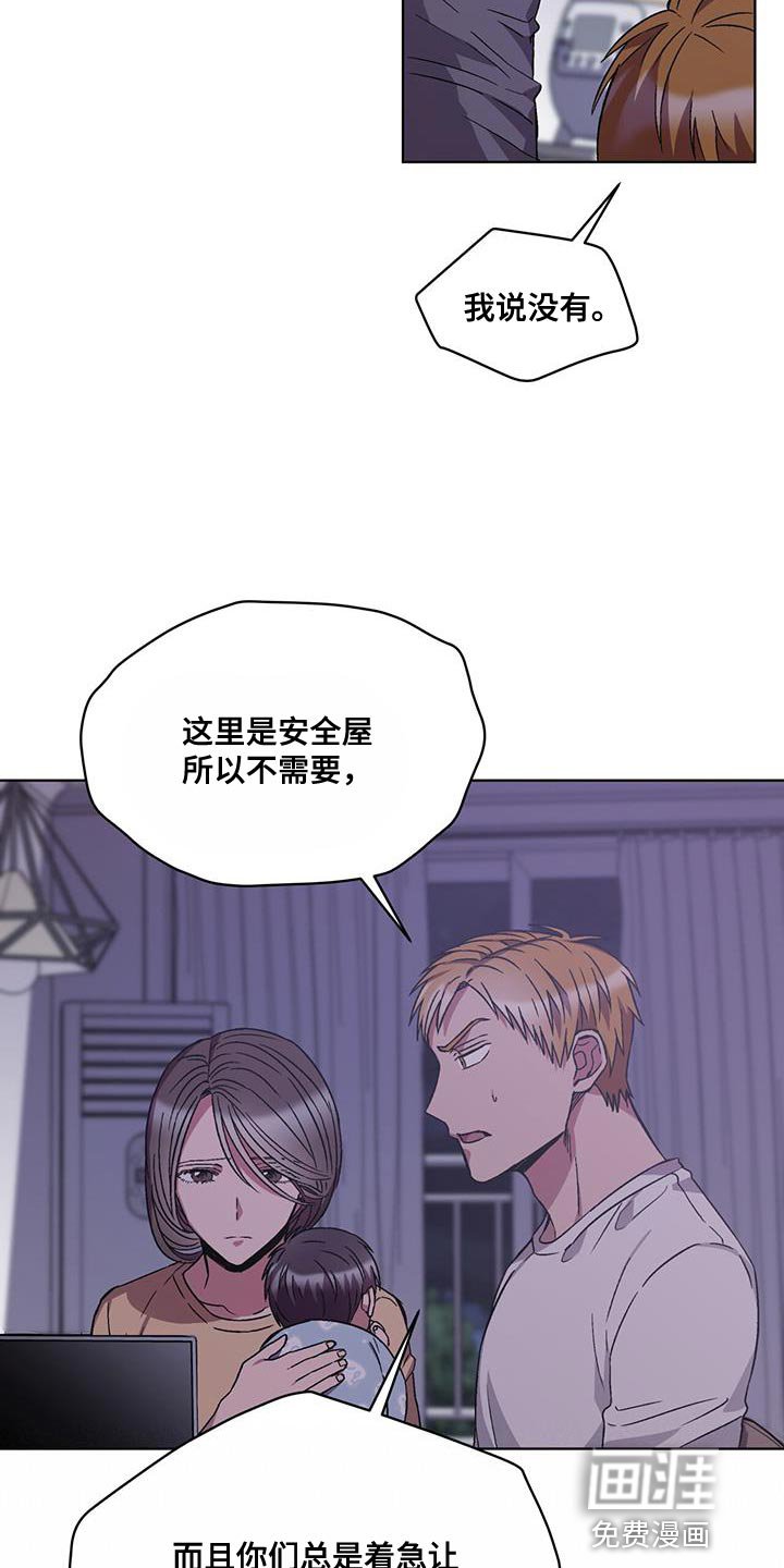 第27章：救救我的孩子