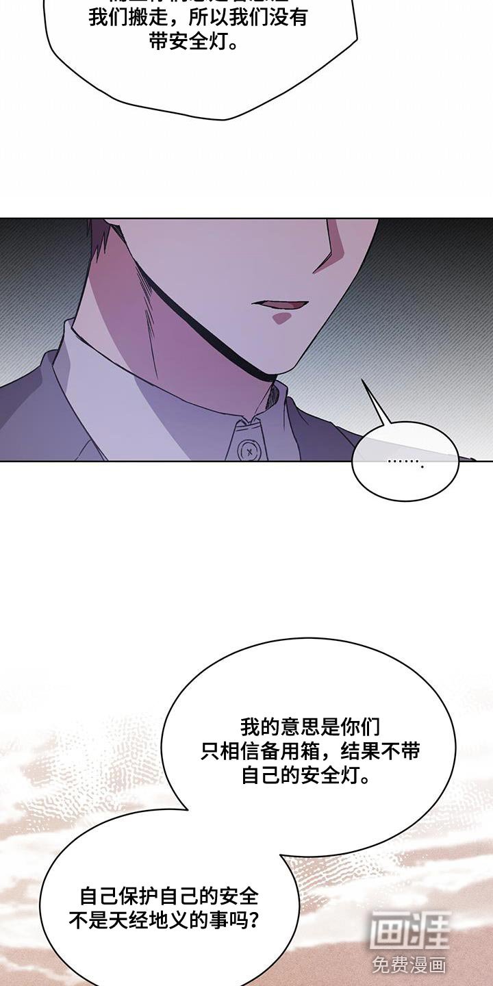 第27章：救救我的孩子
