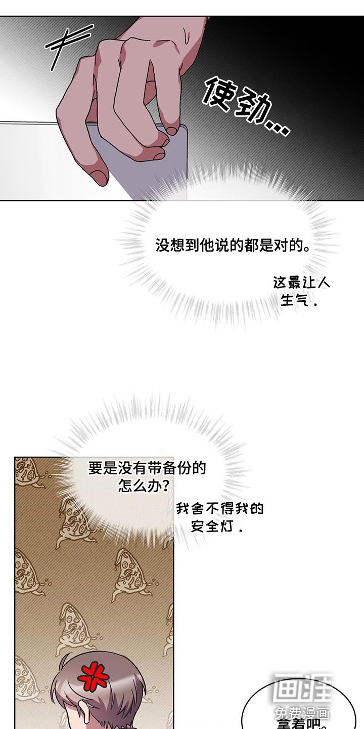 第27章：救救我的孩子