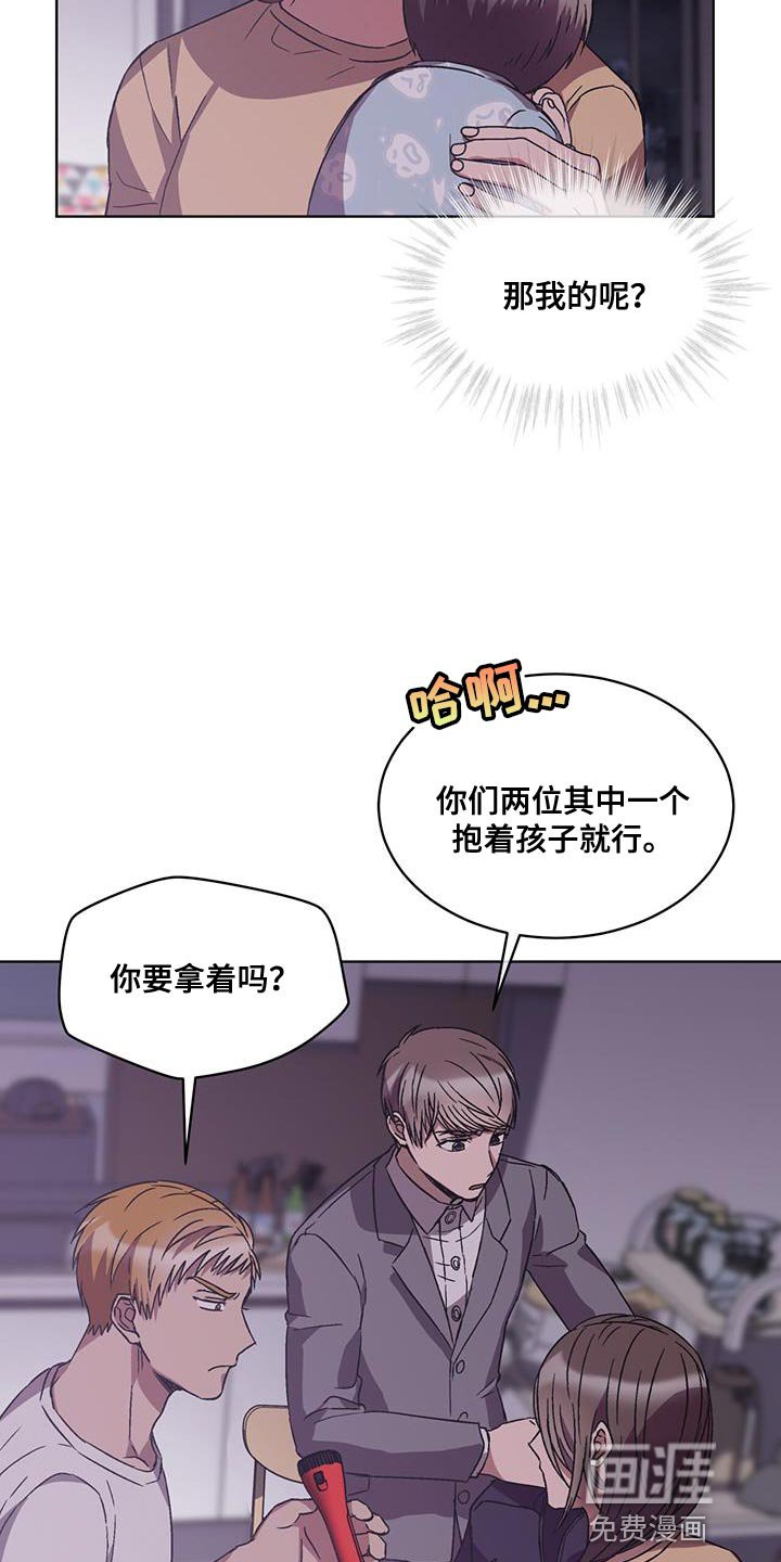 第27章：救救我的孩子