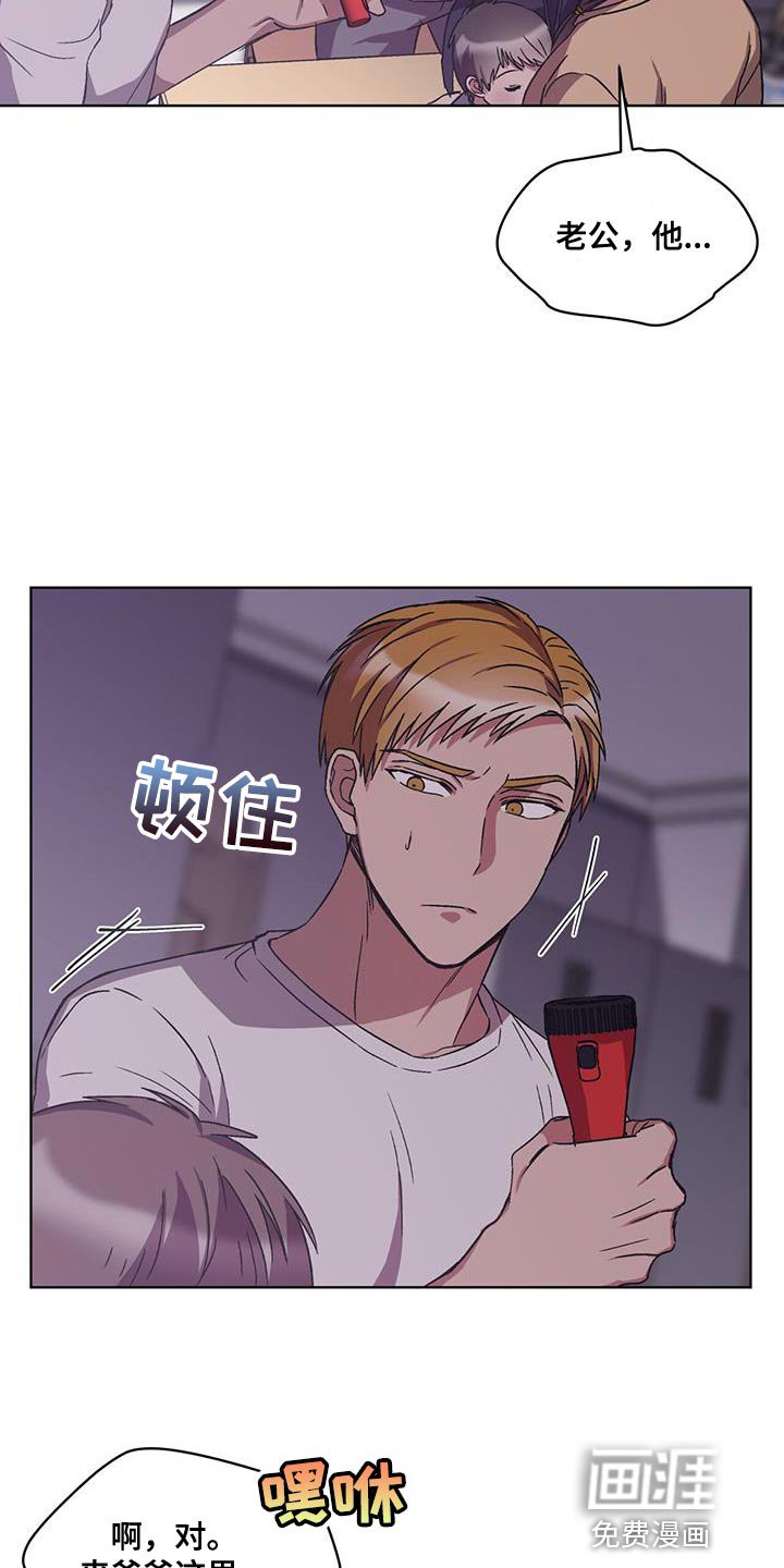 第27章：救救我的孩子