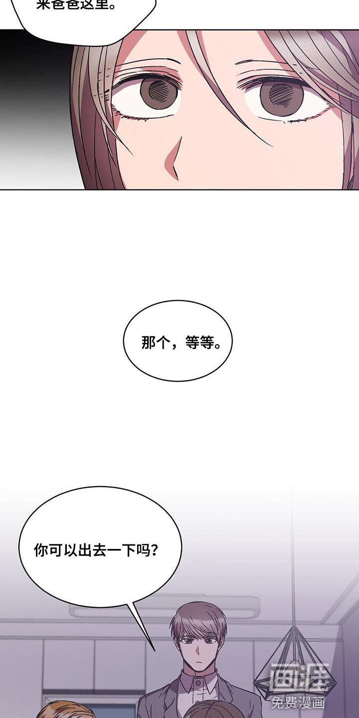 第27章：救救我的孩子