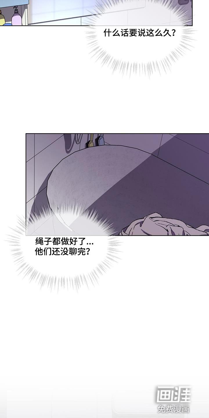 第27章：救救我的孩子
