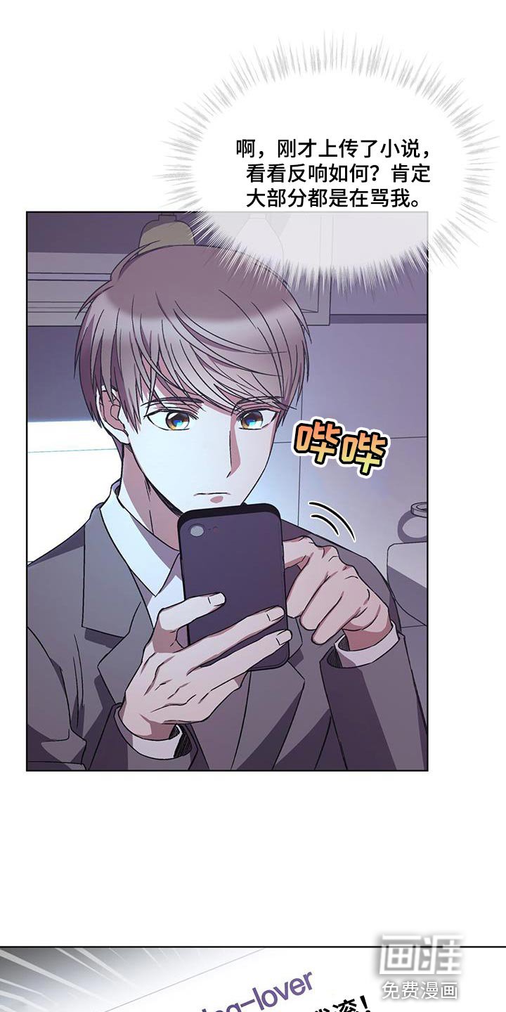 第27章：救救我的孩子