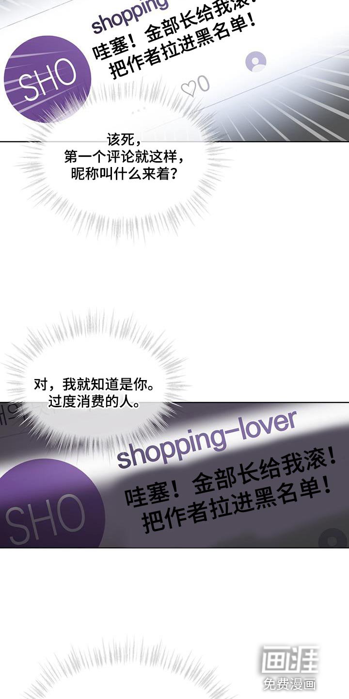 第27章：救救我的孩子