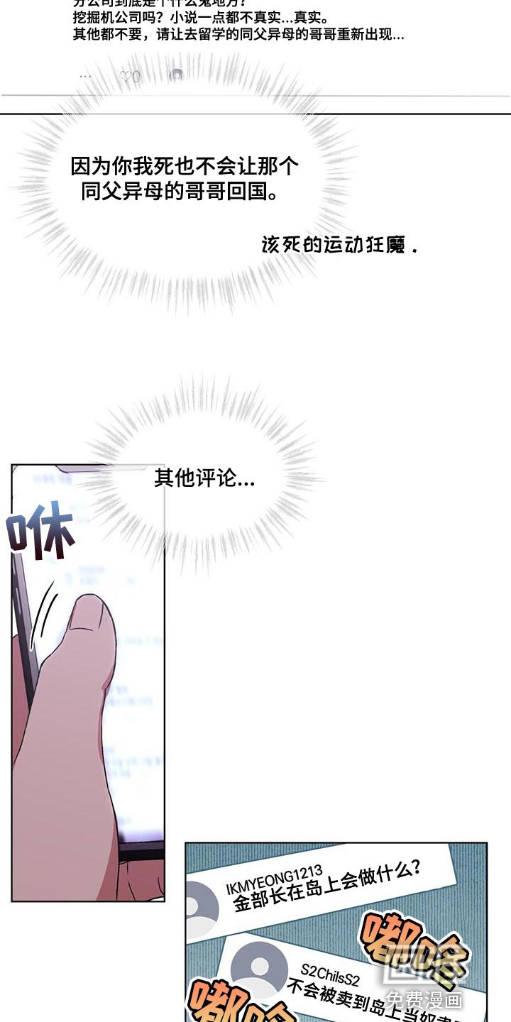 第27章：救救我的孩子