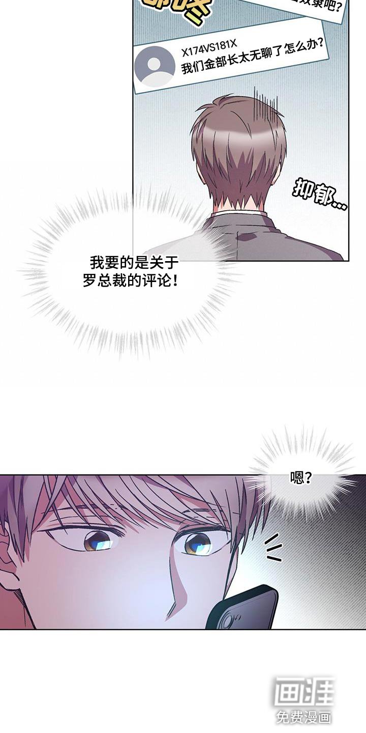 第27章：救救我的孩子