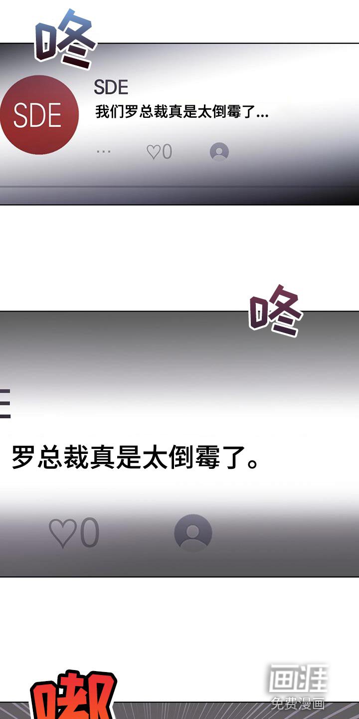 第27章：救救我的孩子