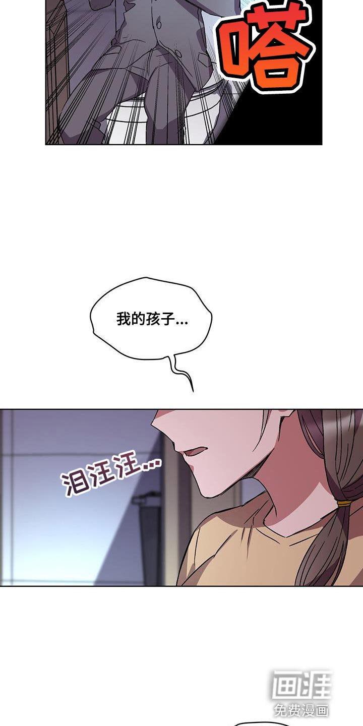 第27章：救救我的孩子