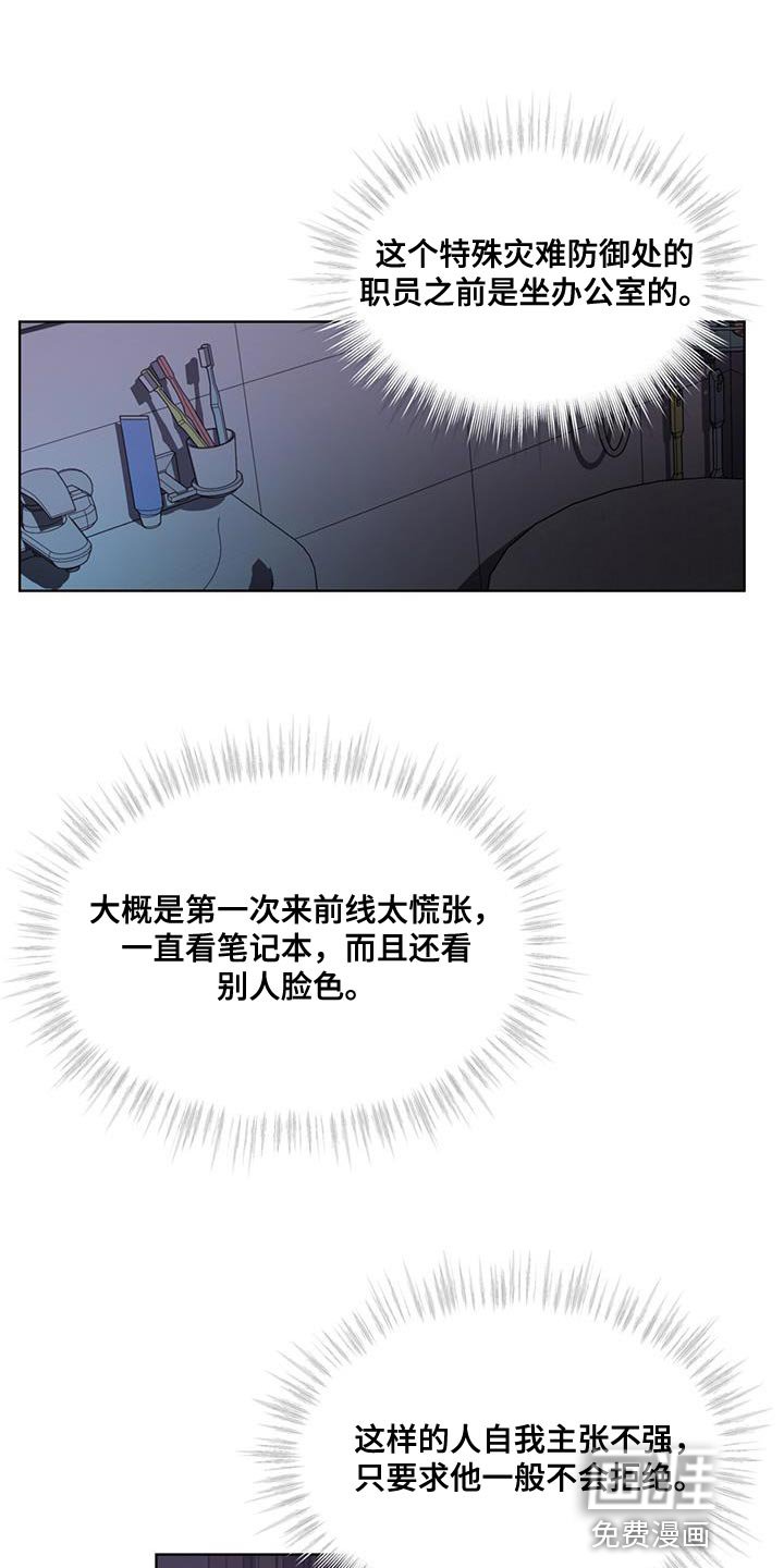 第28章：更重要的事