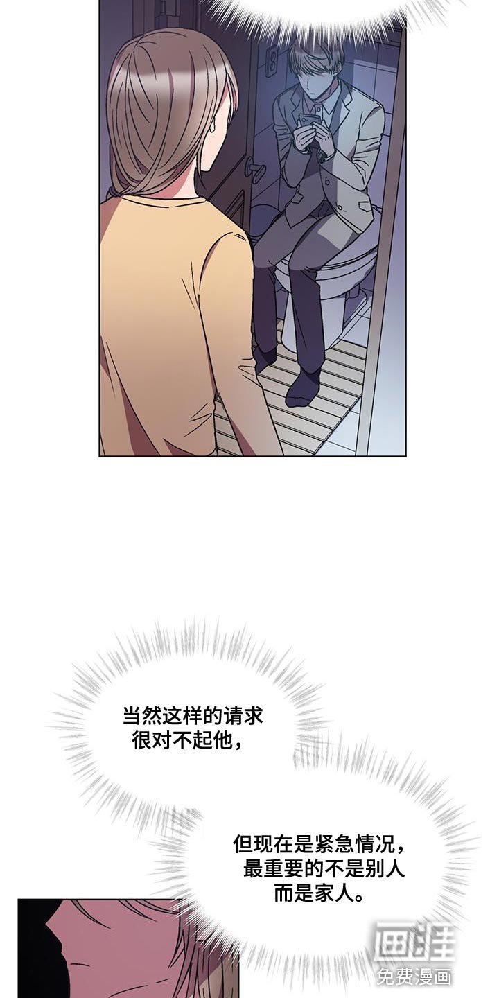 第28章：更重要的事