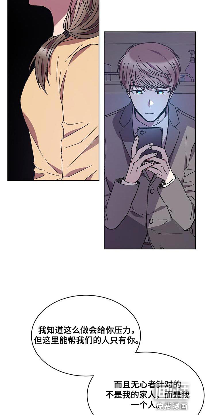 第28章：更重要的事