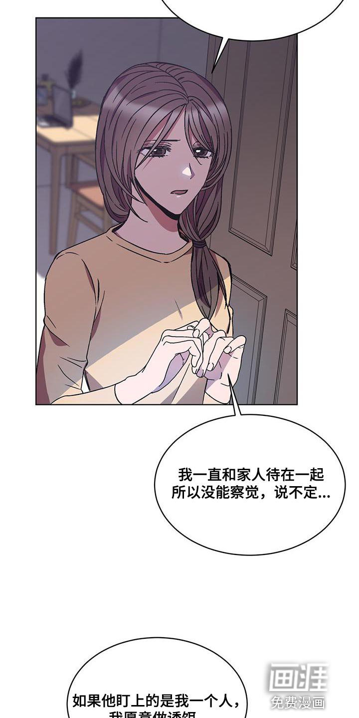 第28章：更重要的事