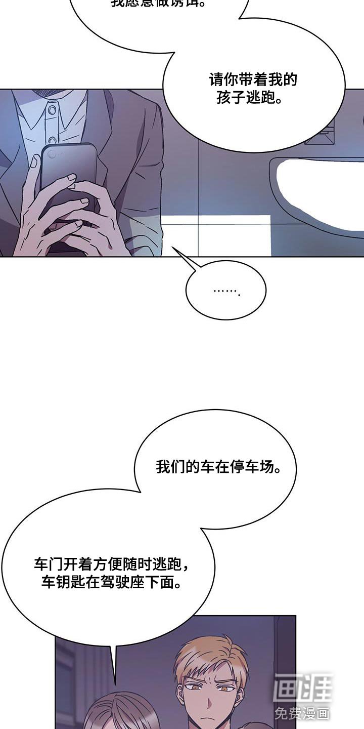 第28章：更重要的事