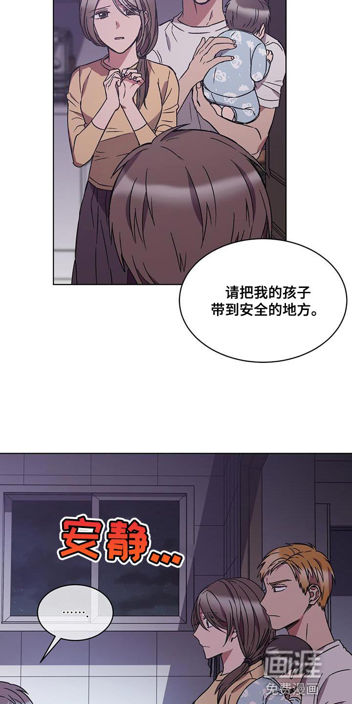 第28章：更重要的事
