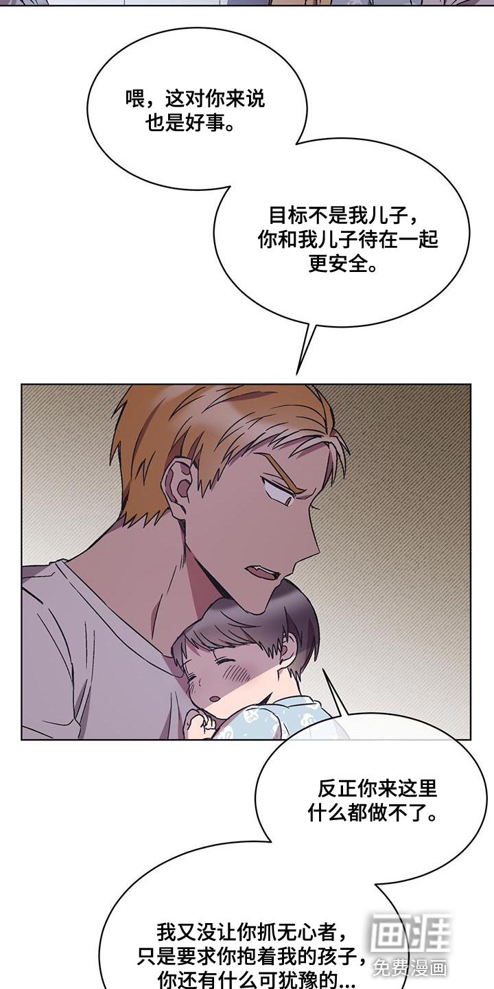 第28章：更重要的事