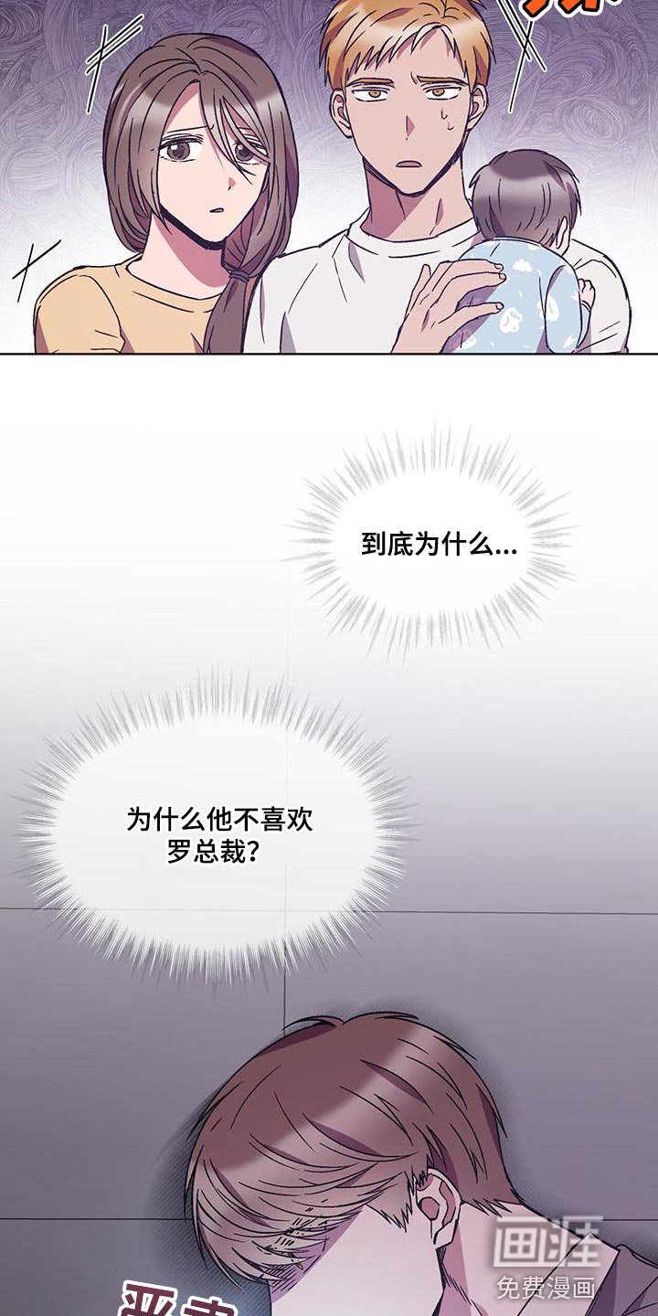 第28章：更重要的事