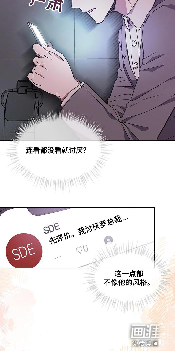 第28章：更重要的事