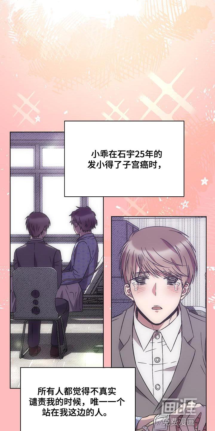 第28章：更重要的事