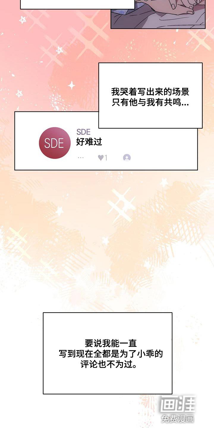 第28章：更重要的事