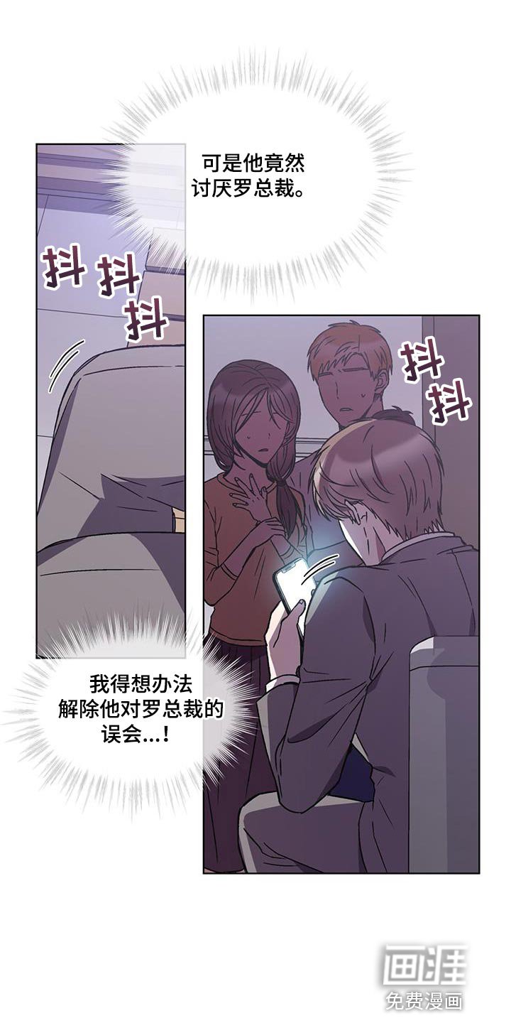 第28章：更重要的事