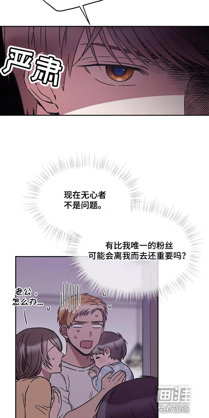 第28章：更重要的事